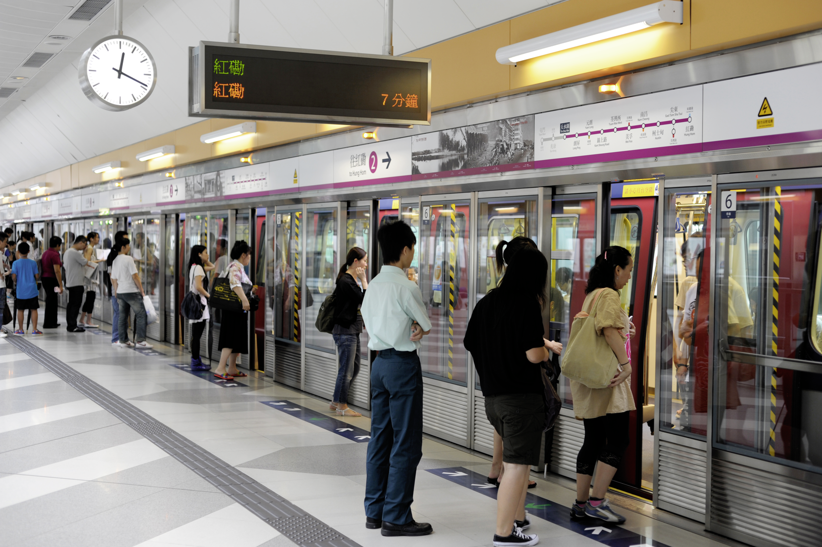 Metro Hong Khong